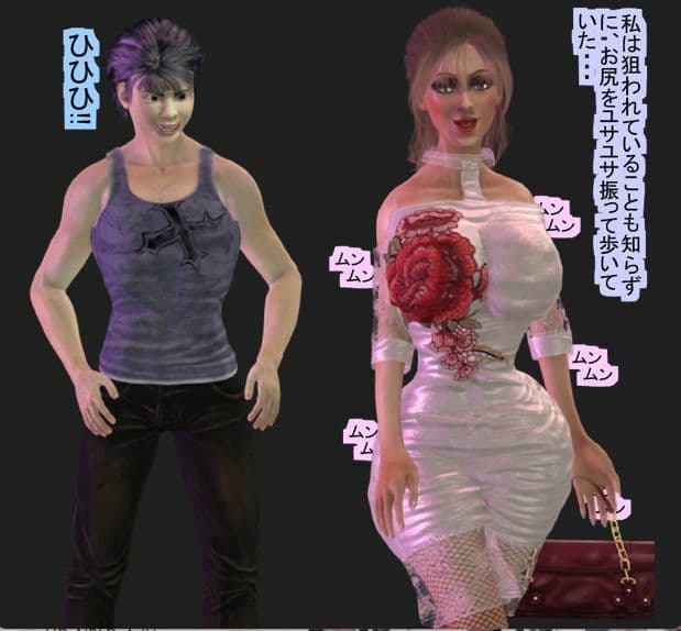 俺の戦うヒロイン変身女体化物語 1 サンプル画像 5