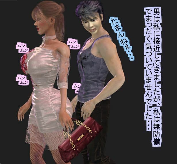 俺の戦うヒロイン変身女体化物語 1 サンプル画像 6