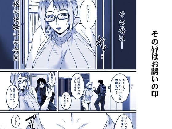 艶之雌花 サンプル画像 2