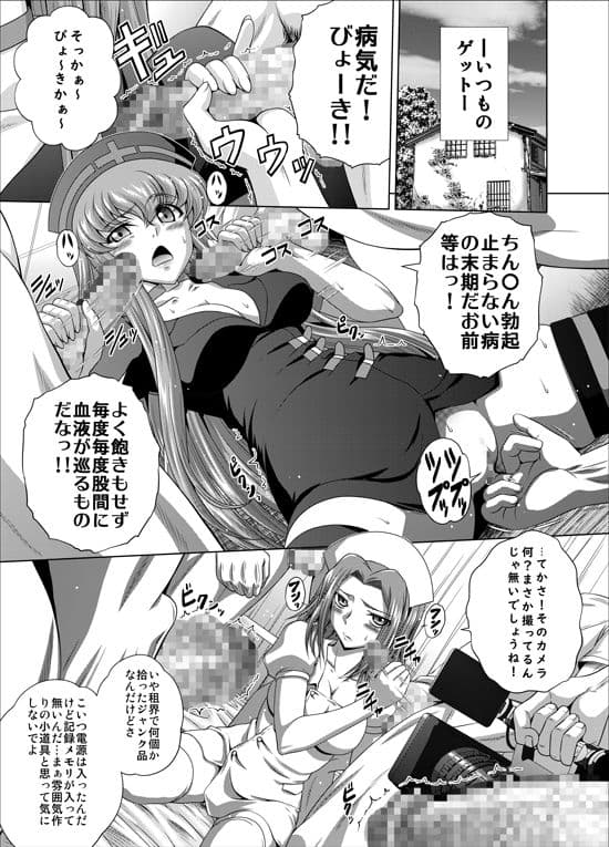 C2lemon@Max6 サンプル画像 2