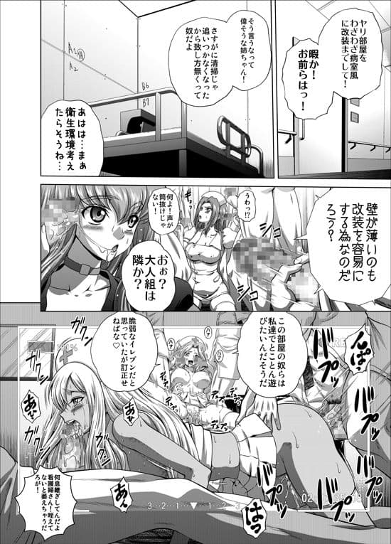 C2lemon@Max6 サンプル画像 3