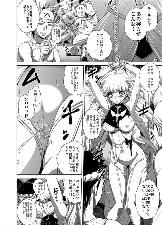 C2lemon@Max6 サンプル画像 4