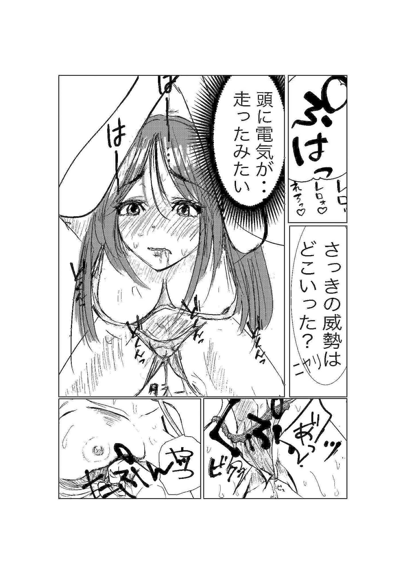 彼女、調教します サンプル画像 8
