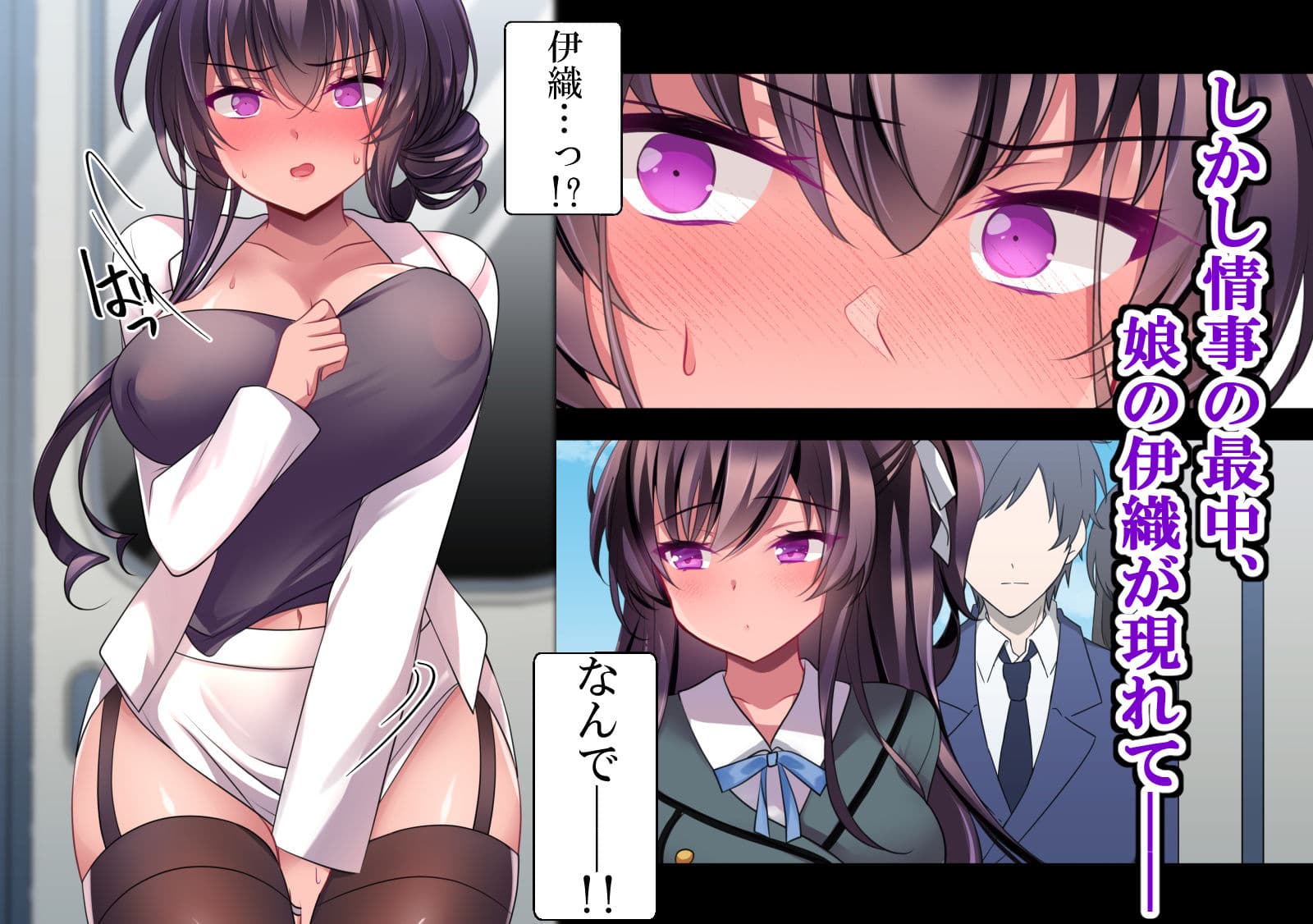 催●カノジョ 彼女の母 高梨桜佳#2.5 +ポリスみるく サンプル画像 3