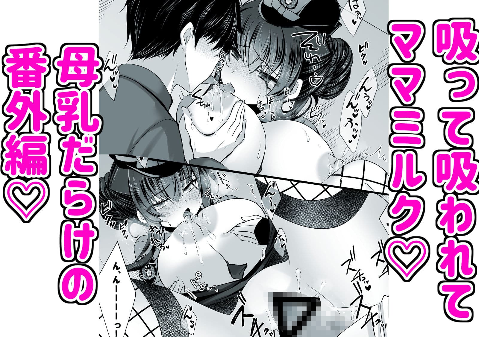 催●カノジョ 彼女の母 高梨桜佳#2.5 +ポリスみるく サンプル画像 10