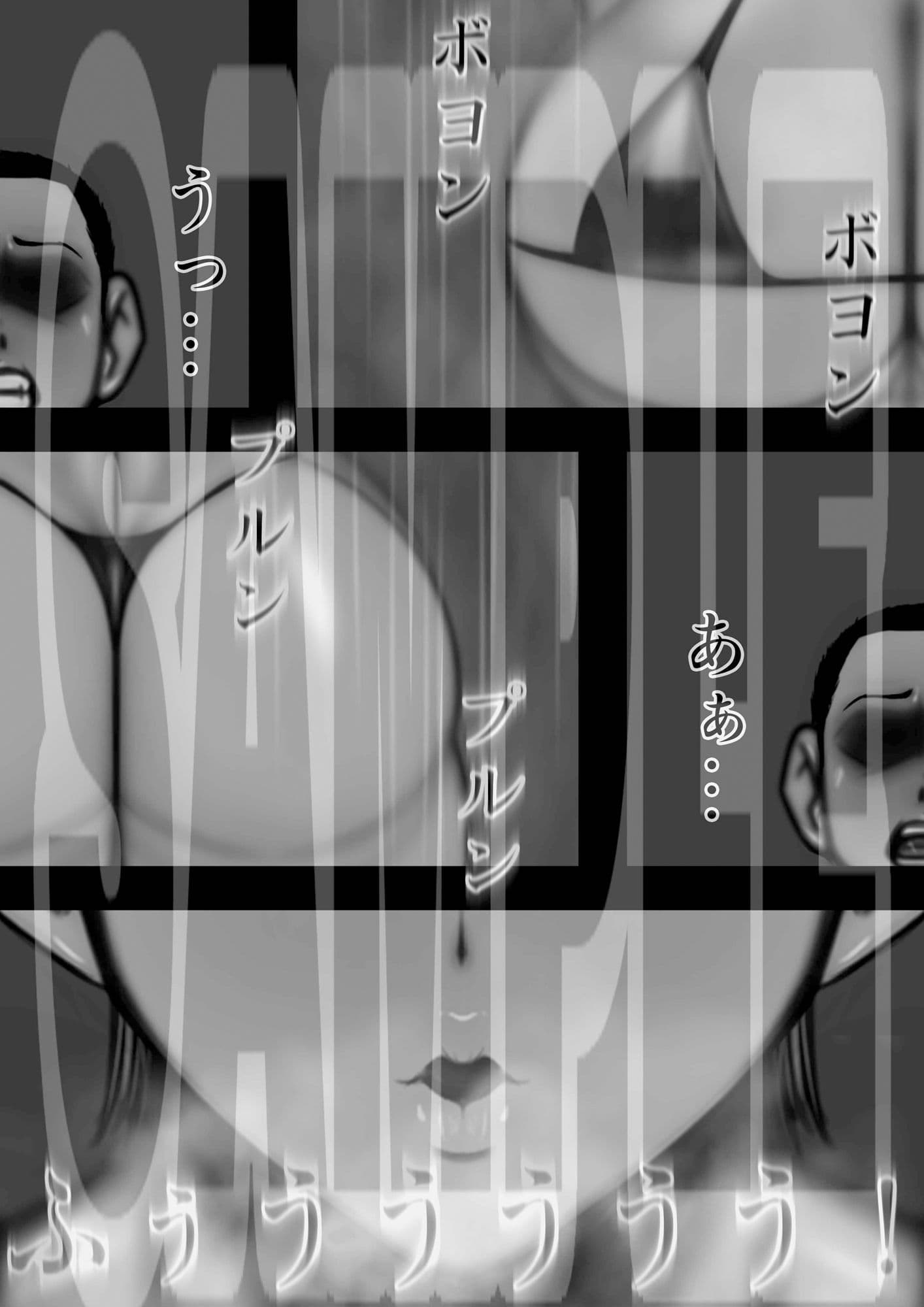 ミックスファイト 年齢差・体格差 ベテラン熟女レスラー編 サンプル画像 1