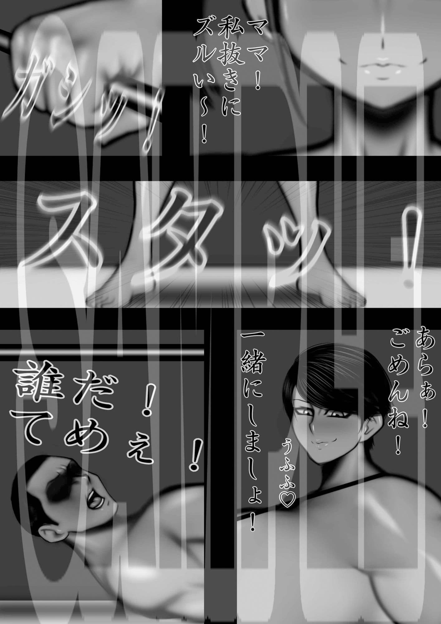 ミックスファイト 年齢差・体格差 ベテラン熟女レスラー編 サンプル画像 7