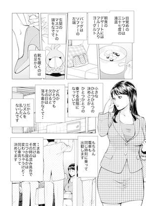 菓子山美里 未乳(にゅ〜)録作品集VOL.45 私のリズムでイカセテあげる サンプル画像 1