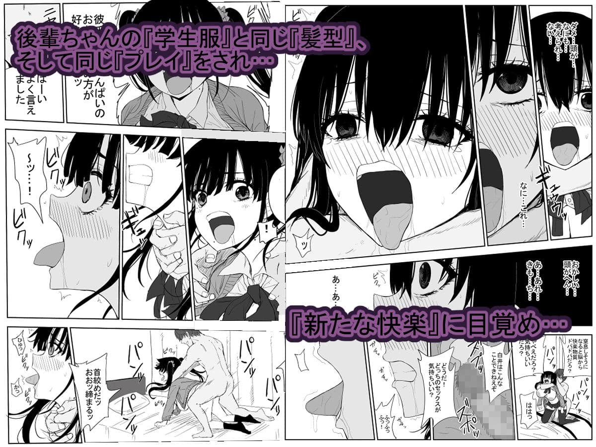 オモチカエラレ3 新人声優は後輩ちゃんのためカラダを差し出す サンプル画像 4