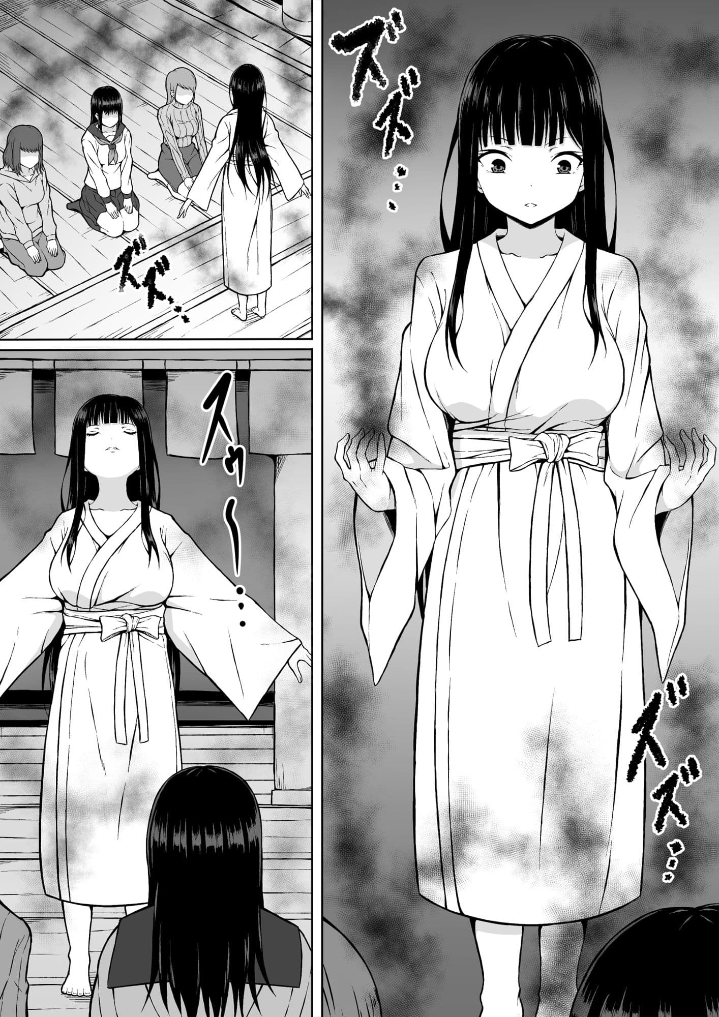 霊媒師ミコト 快楽に敗北す… 〜体を清める為にえっちに触られイキ果てるカラダ〜 サンプル画像 1