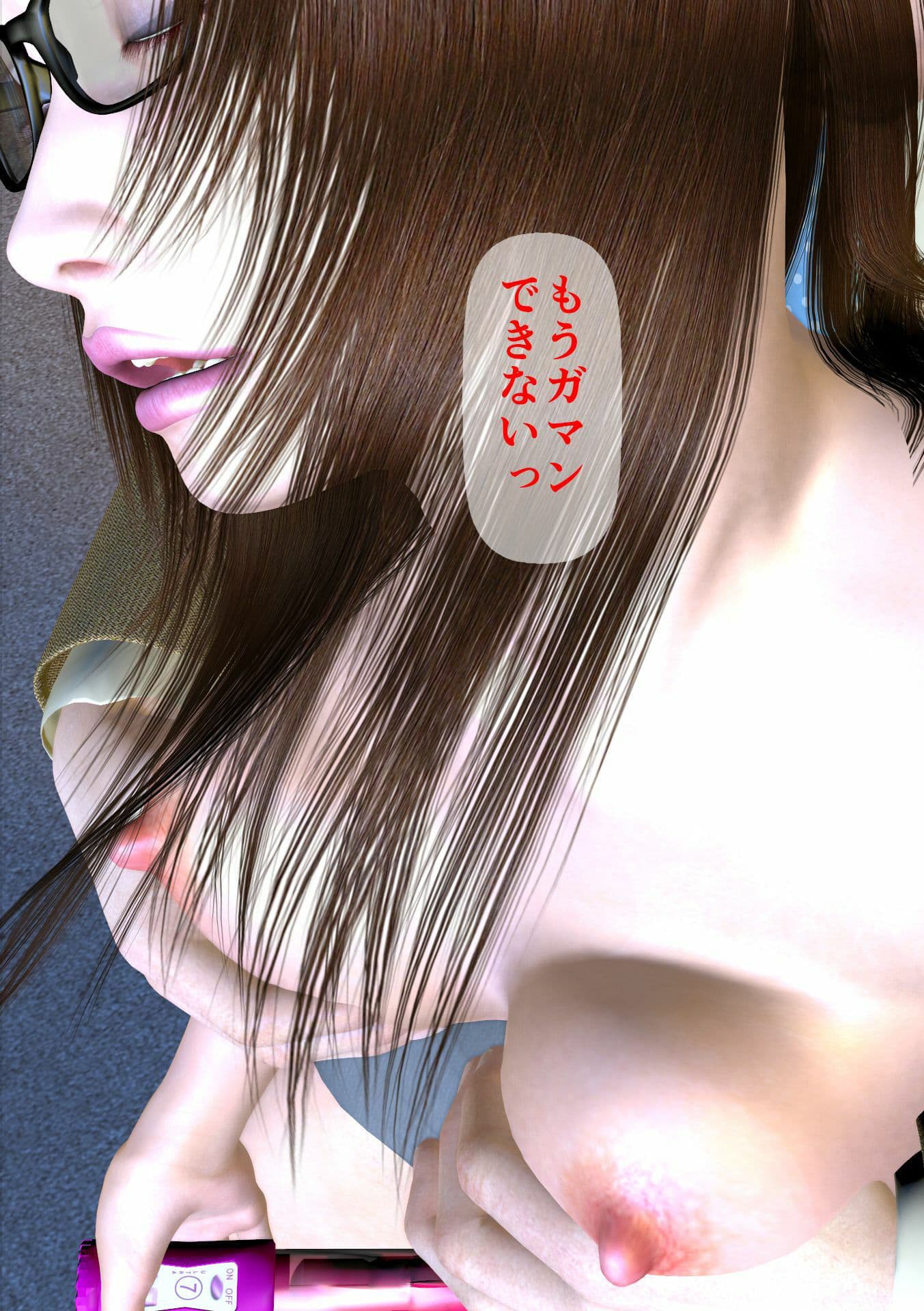 体育女教師貴子 狙われた巨乳 第3話 巨乳しぼり サンプル画像 7