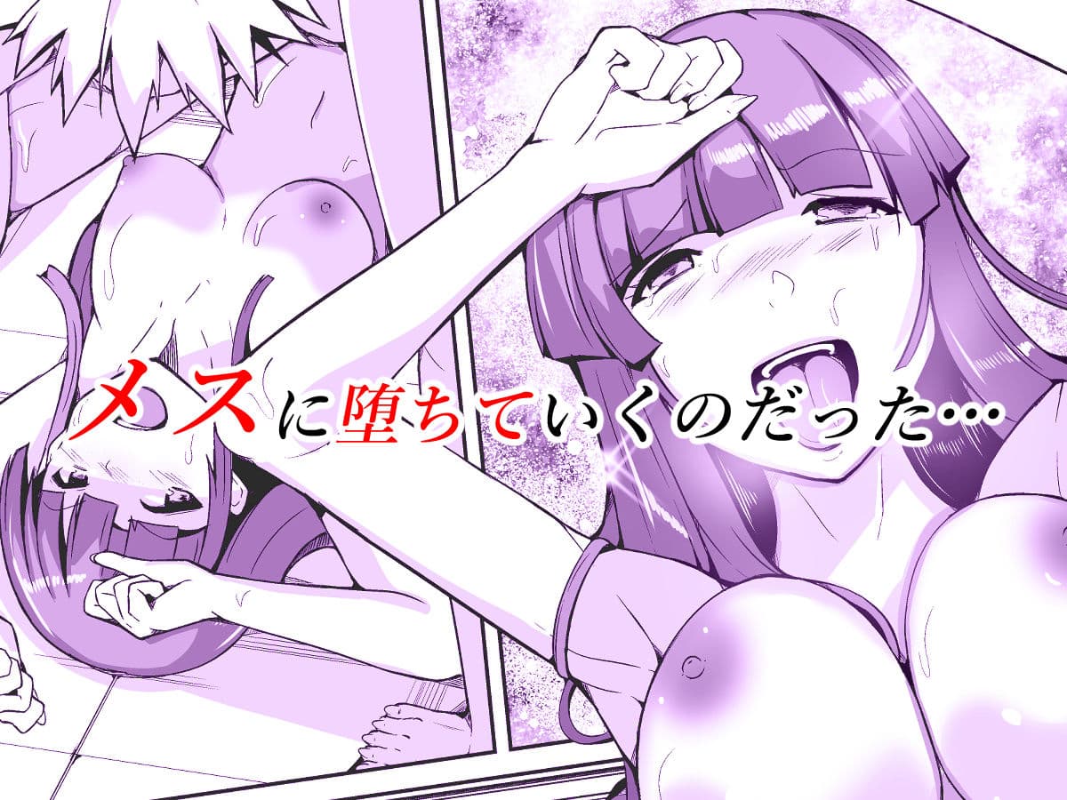 性犯罪者TS更生施設 サンプル画像 4