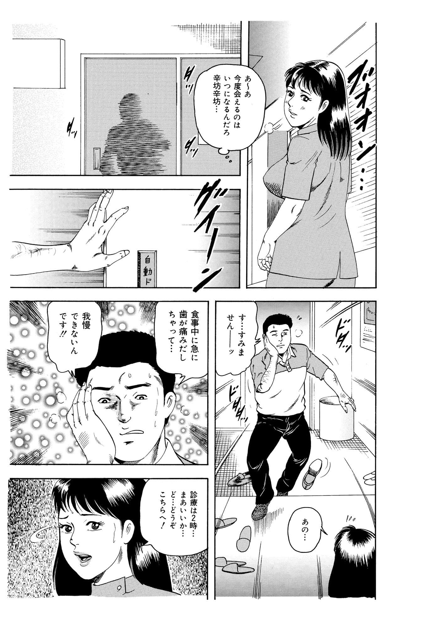 完熟人妻コレクション1 サンプル画像 5