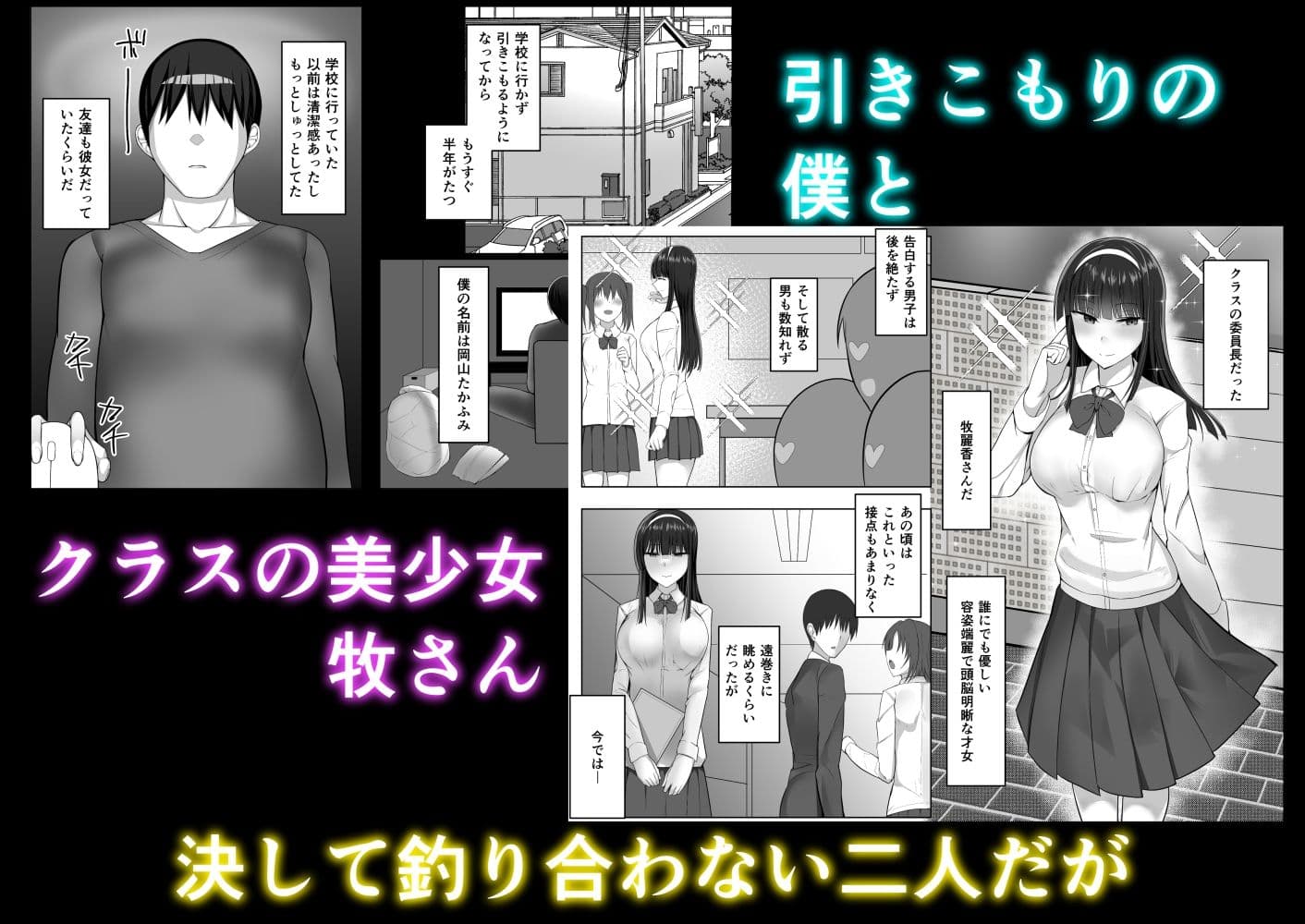 僕の人生をめちゃくちゃにしてくる牧さん、でも好き サンプル画像 1