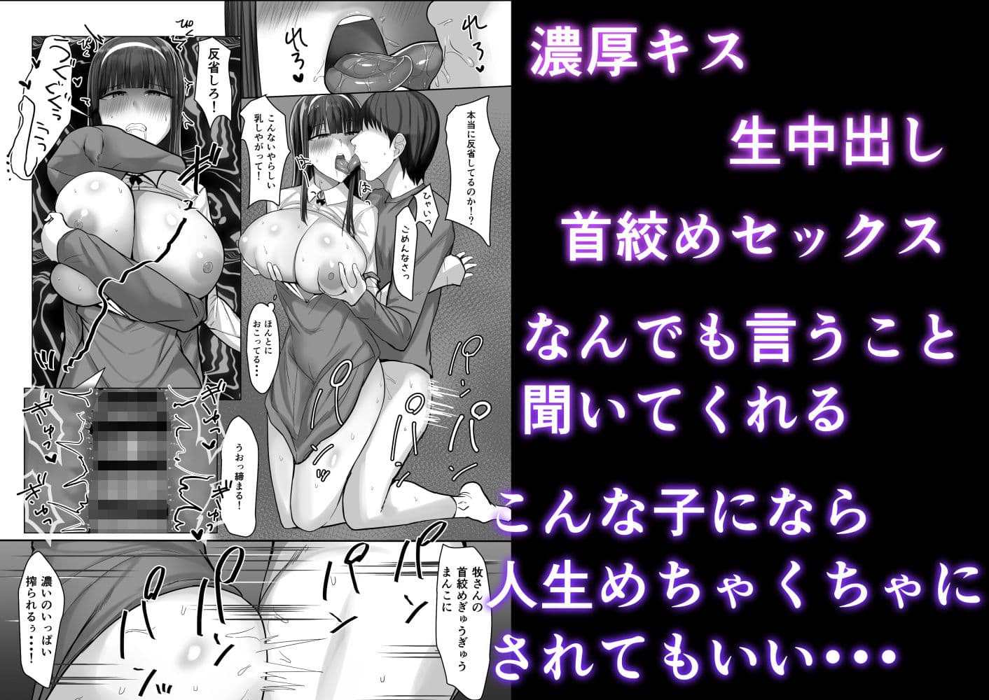 僕の人生をめちゃくちゃにしてくる牧さん、でも好き サンプル画像 5