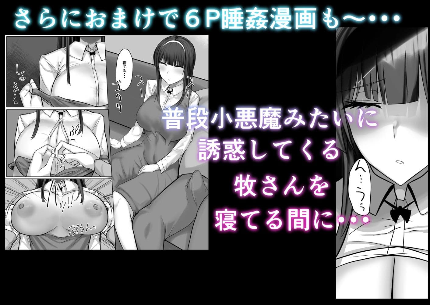 僕の人生をめちゃくちゃにしてくる牧さん、でも好き サンプル画像 7