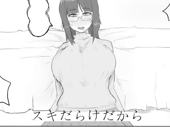 地味子ちゃんのntrれ生放送 サンプル画像 4