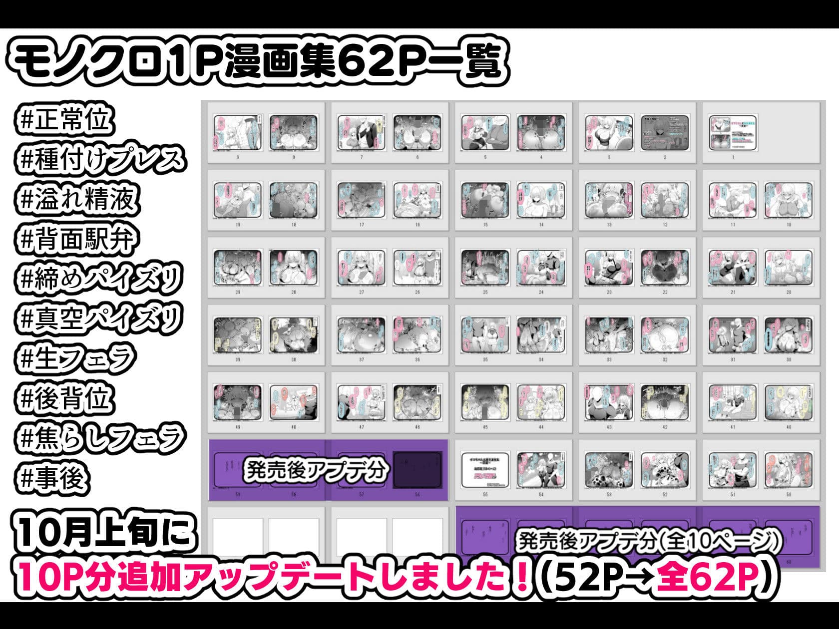 冷静無口な低身長爆乳日雇い学生アルバイターイマちゃんとおっとりあらあら爆乳ママのドスケベ業務をこなす日々 サンプル画像 10