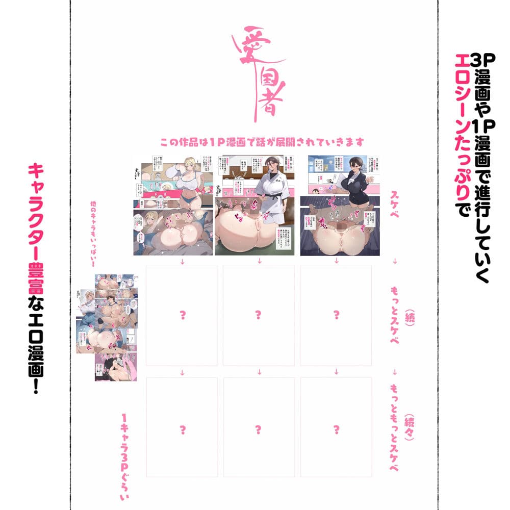 女教師達 〜そこの君!あとで 性教育指導室 へ来なさい!〜 サンプル画像 9