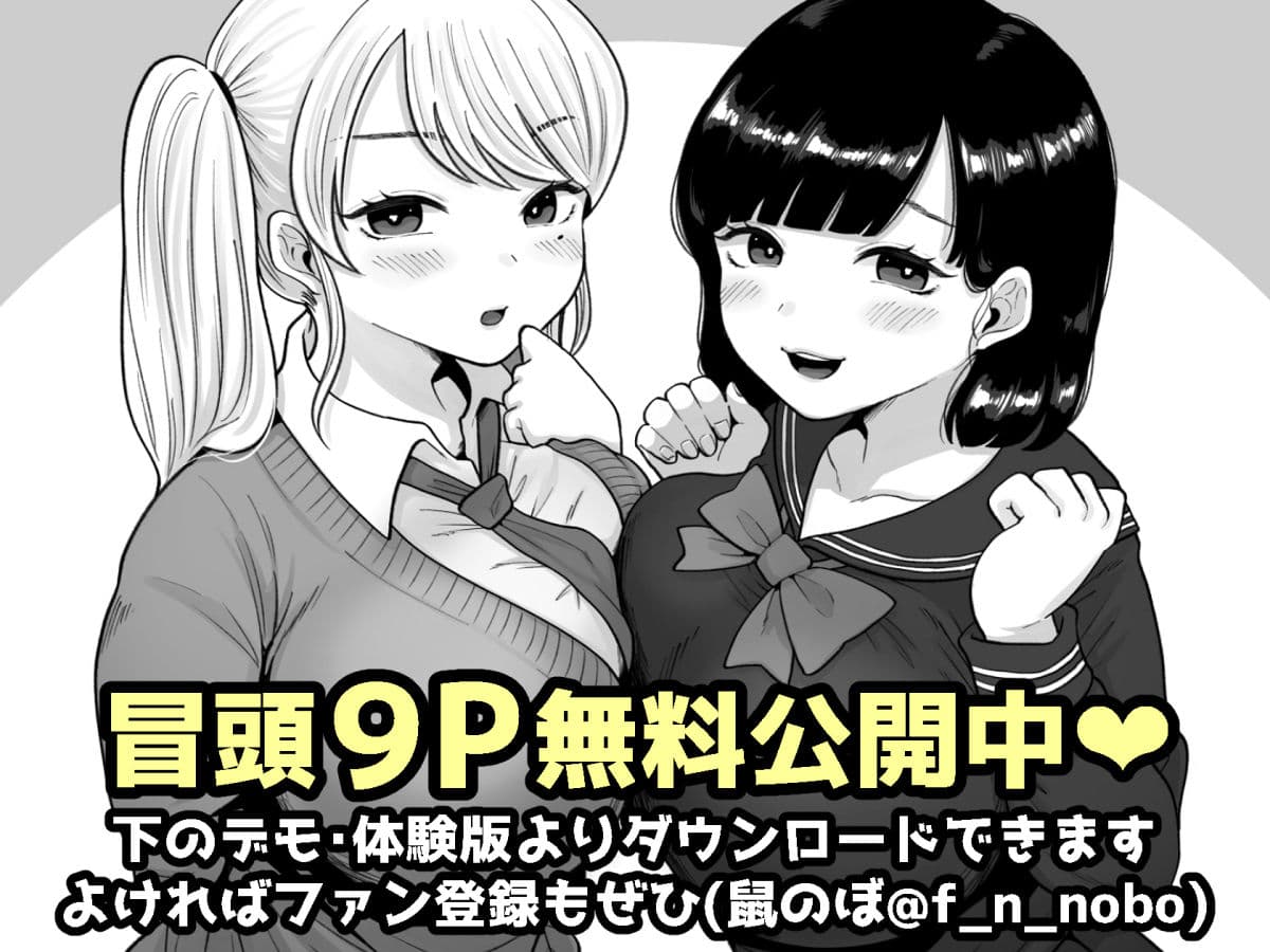 カラオケチャレンジ〜高得点でJK店員が淫らなサービス〜 サンプル画像 5