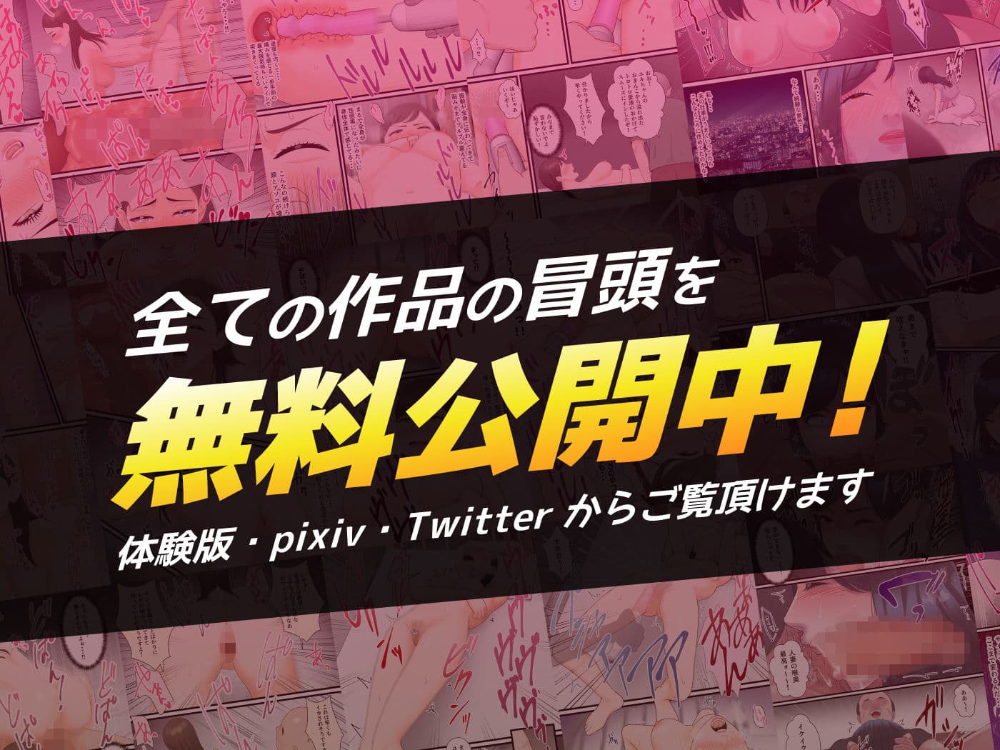 人妻寝取られ総集編 3作品お得パック サンプル画像 9