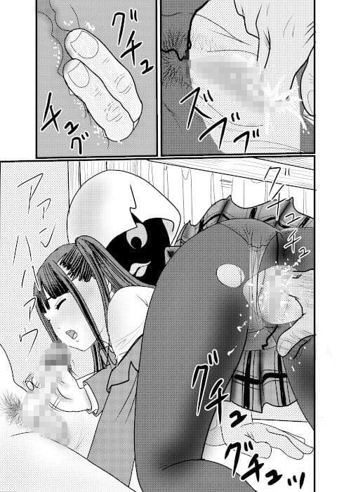 デニール高めJKでヌキヌキの集い2 サンプル画像 5