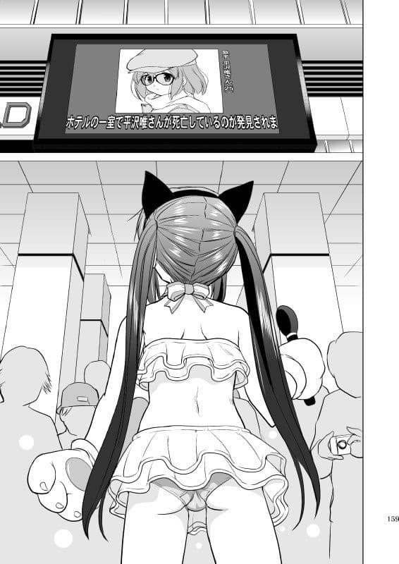 蛸壷屋 けい○ん3部作 サンプル画像 6