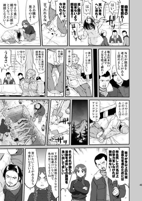 光の雨 サンプル画像 2