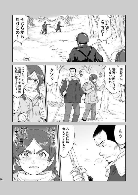 光の雨 サンプル画像 4