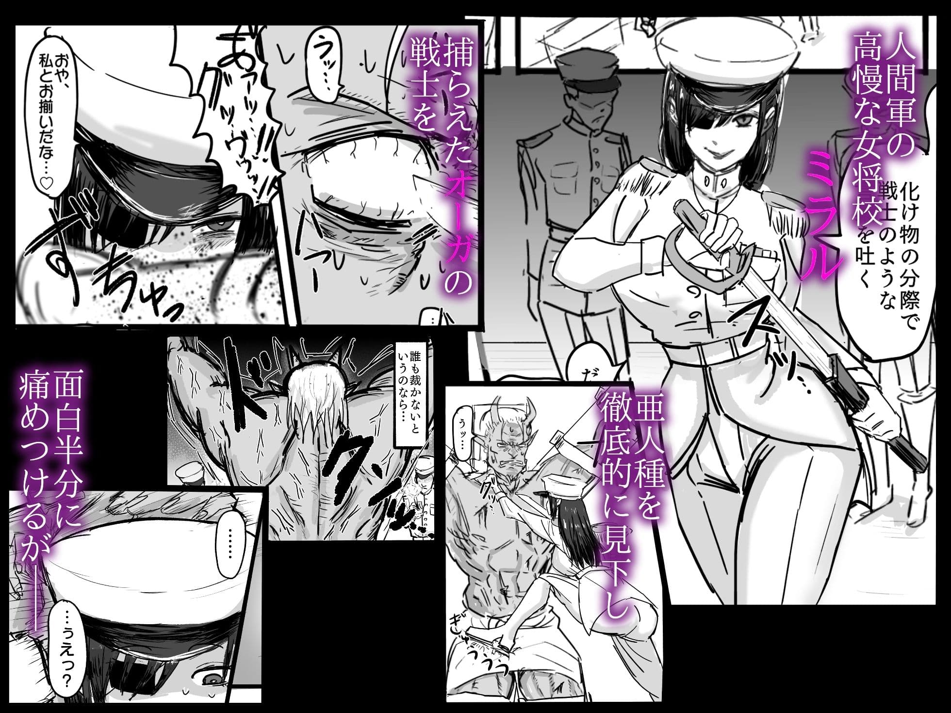 胎の命が響くとき サンプル画像 1