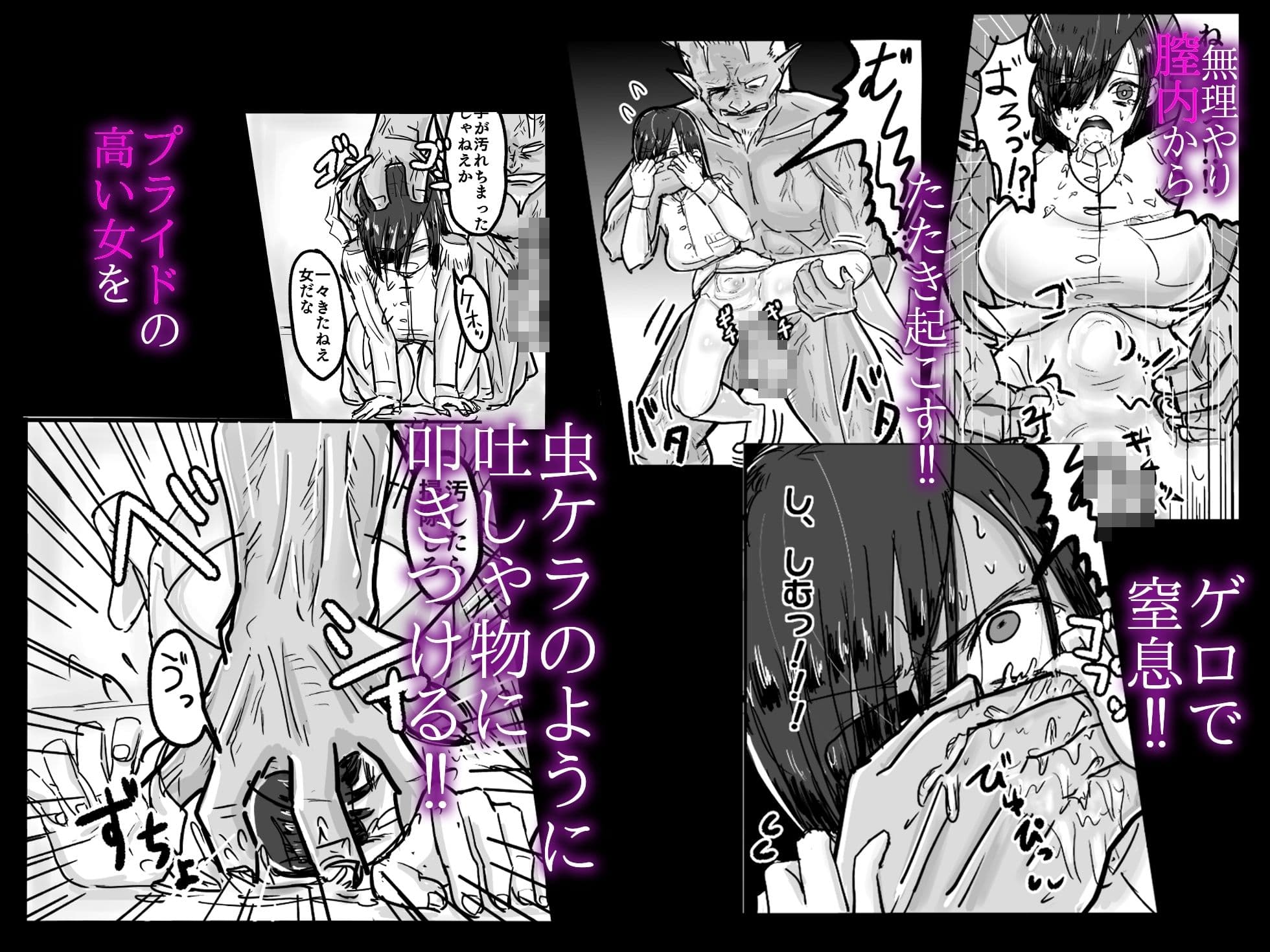 胎の命が響くとき サンプル画像 4