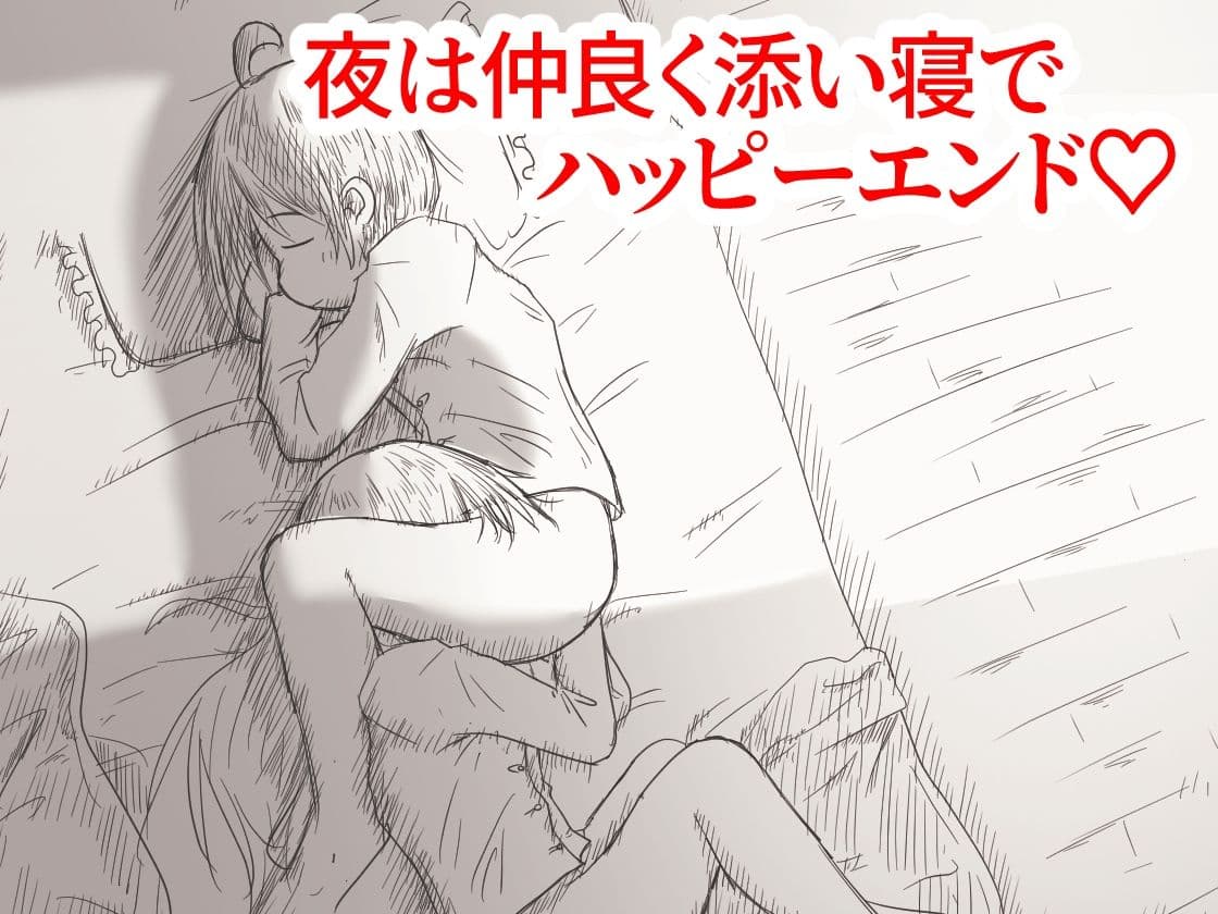 女の子が少年にひたすらアナル舐めして口の中に排泄されちゃうお話 サンプル画像 10