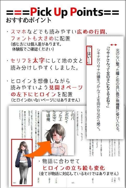 ヘンタイMCおじさんー働くオンナ達編ー サンプル画像 7