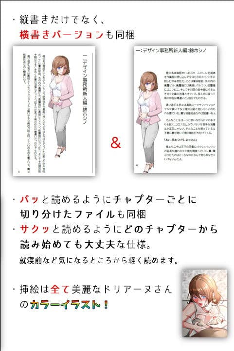 ヘンタイMCおじさんー働くオンナ達編ー サンプル画像 8