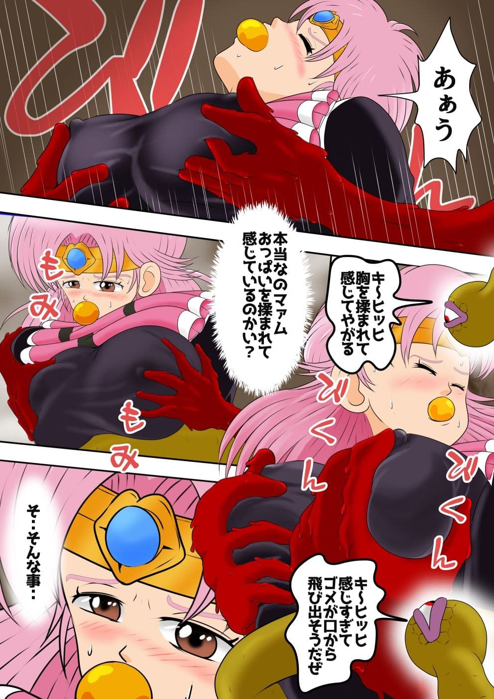 性欲に溺れるまで100ぺージ以上 絶対落ちない僧侶戦士を淫乱屈服/4巻:66〜86ページ サンプル画像 3