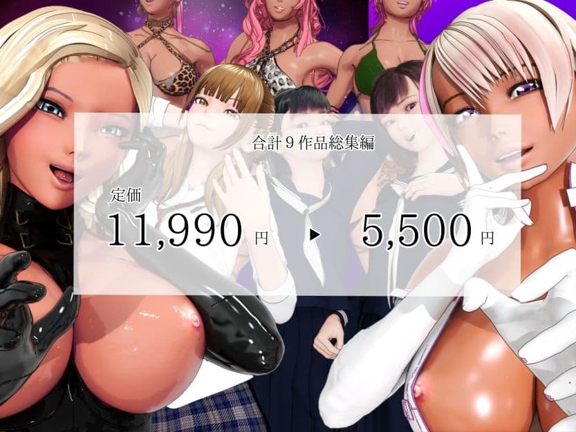 F/Mくすぐり定食 総集編II期 サンプル画像 1