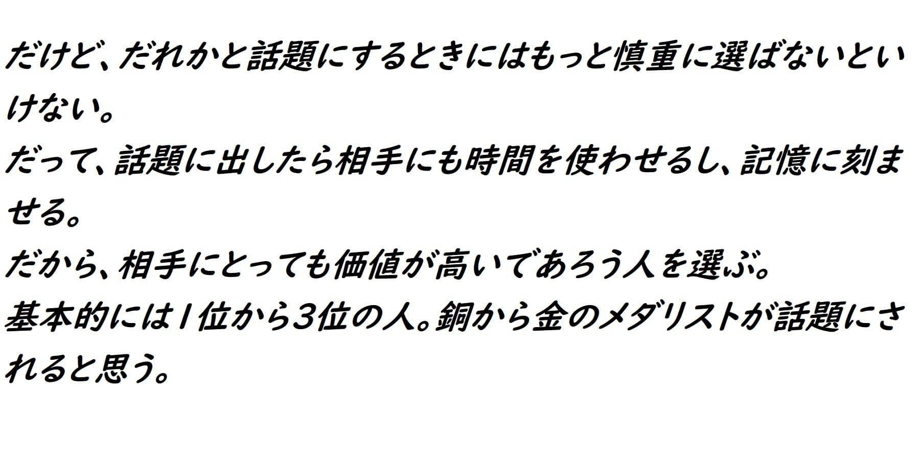 あのうん〜テツアフター〜 サンプル画像 2