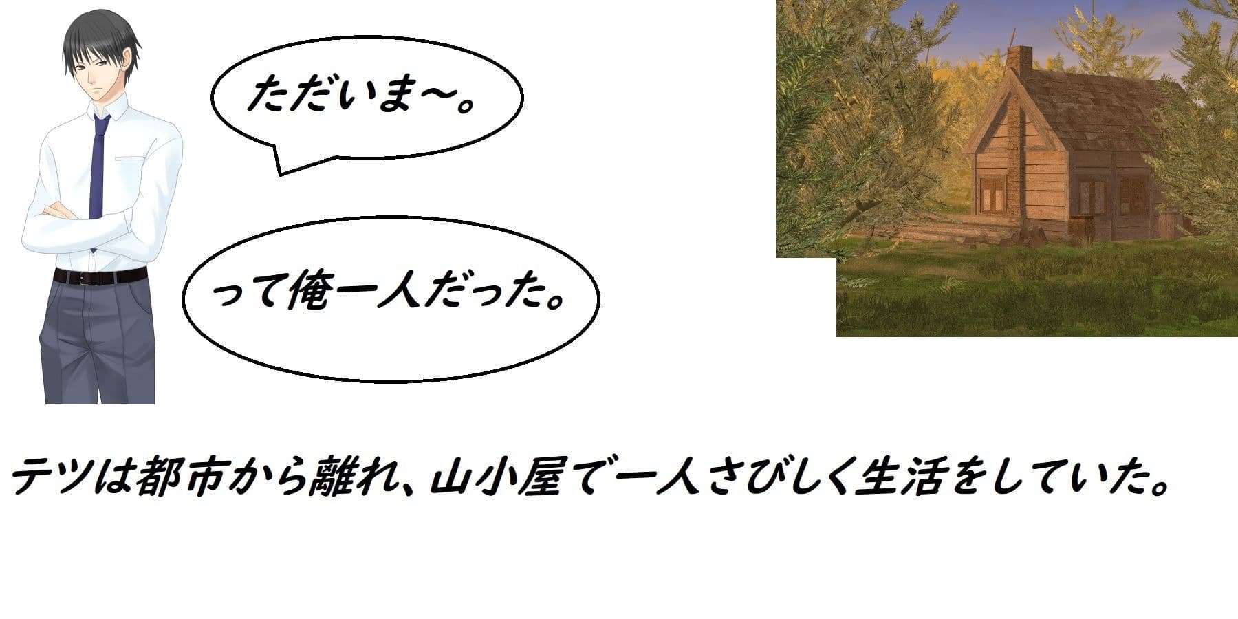 あのうん〜テツアフター〜 サンプル画像 8