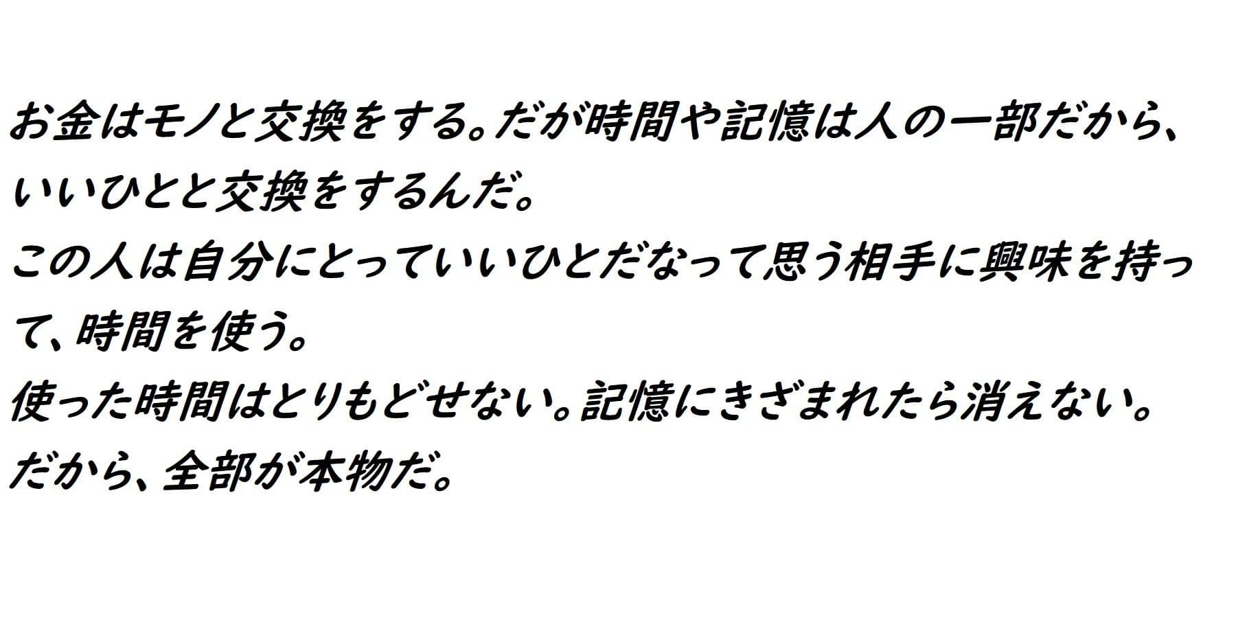あのうん〜テツアフター〜 サンプル画像 10