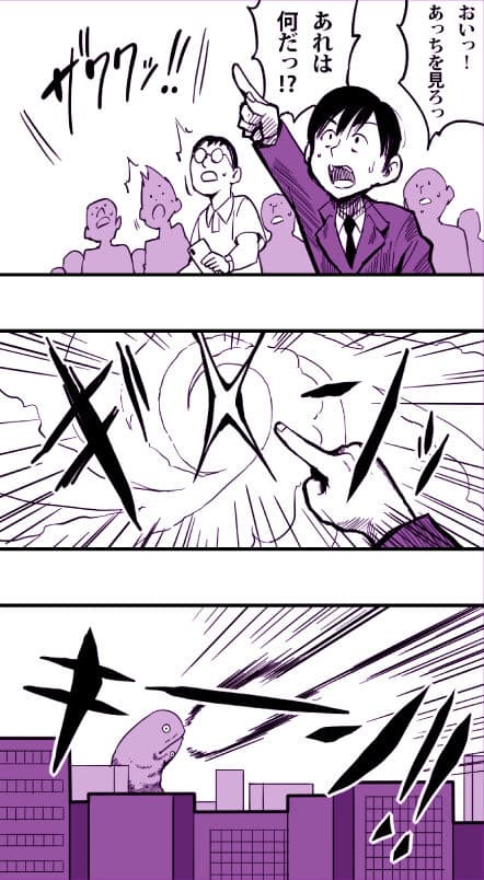 ギガント・ママン サンプル画像 2