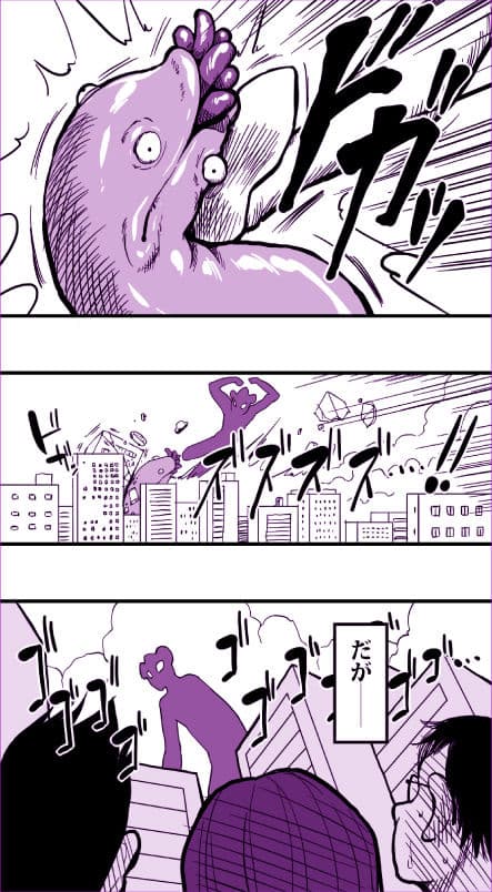 ギガント・ママン サンプル画像 3