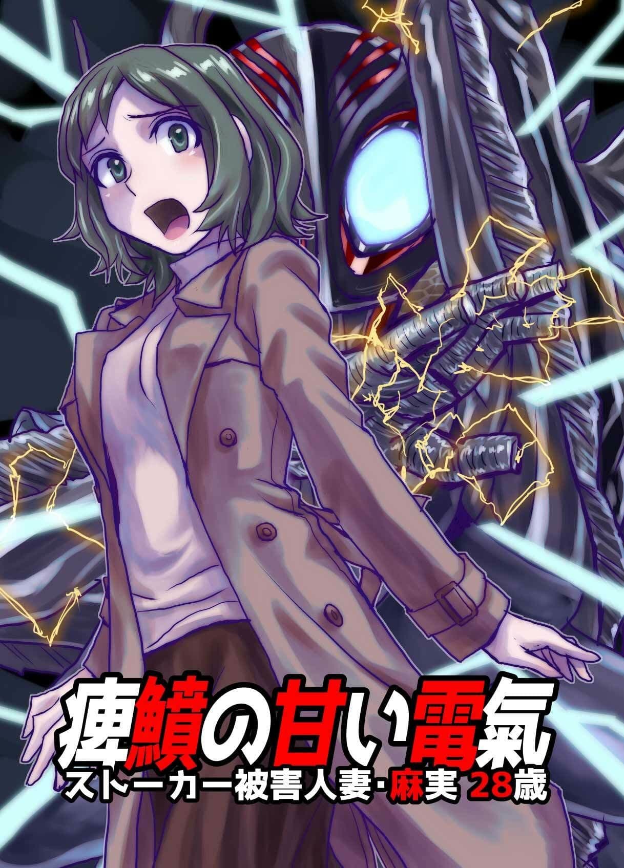 BEYOND(ビヨンド)〜愛すべき彼方の人々9 オンナは寝取られて怪人になる。 サンプル画像 6