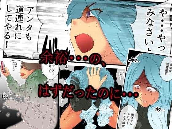 レオナのクロレキシ サンプル画像 5