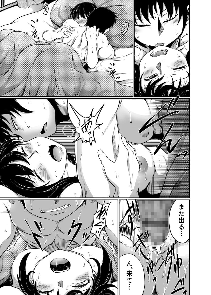 家族ぐるみで耽溺する サンプル画像 4