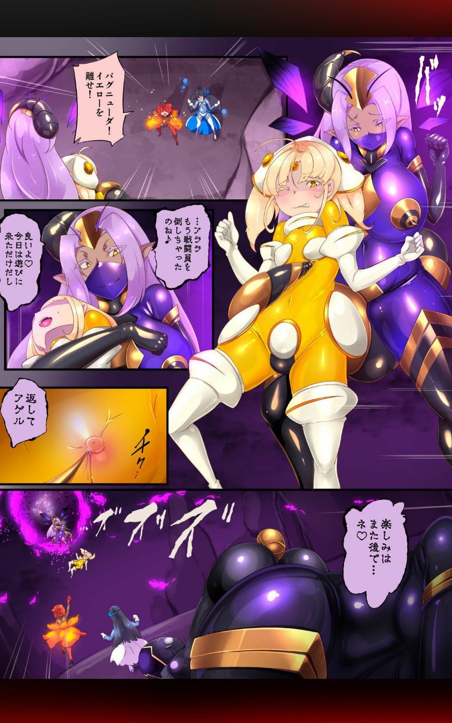 女装少年ヒーローのキミが女体化してモブ戦闘員に堕ちる漫画-邪淫TS洗脳トランス・モブ・セントーイン!- サンプル画像 3