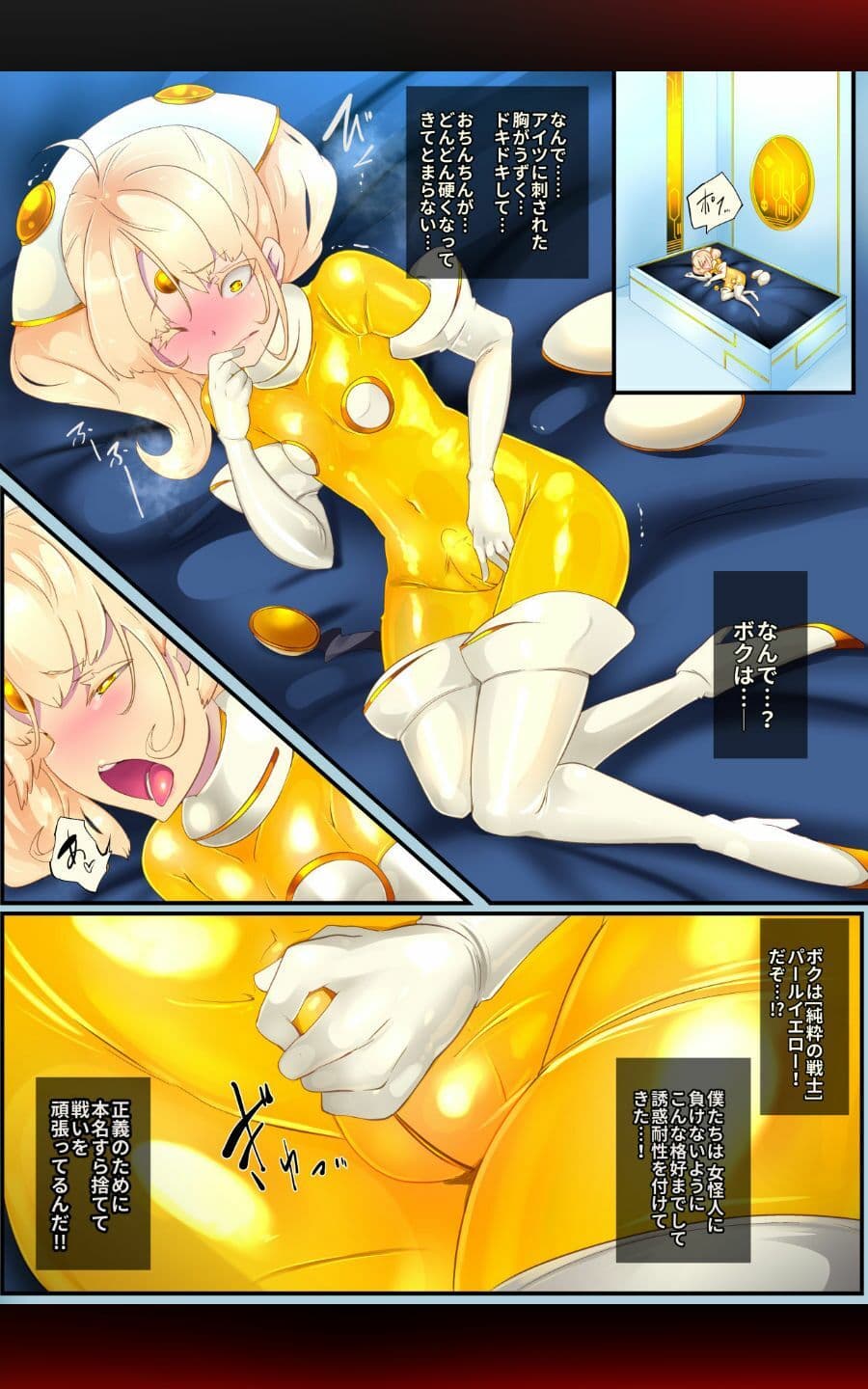 女装少年ヒーローのキミが女体化してモブ戦闘員に堕ちる漫画-邪淫TS洗脳トランス・モブ・セントーイン!- サンプル画像 4