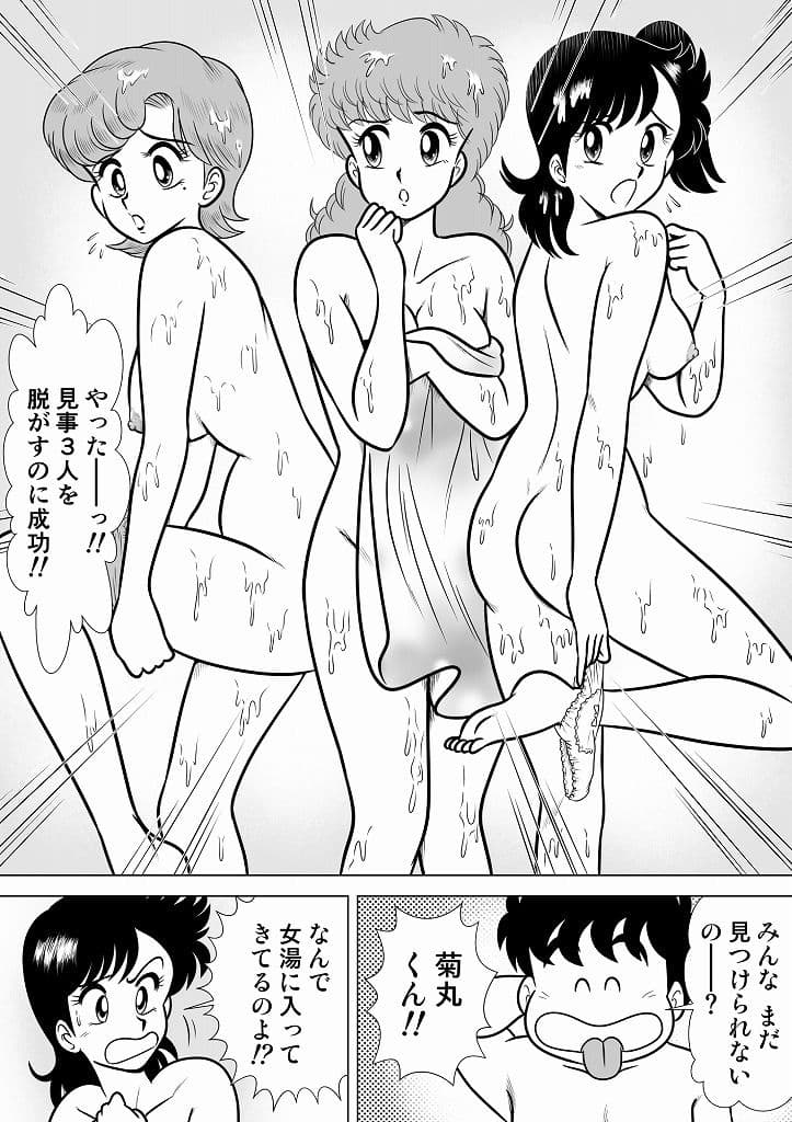 いずみちゃん敏感ハート4 サンプル画像 1