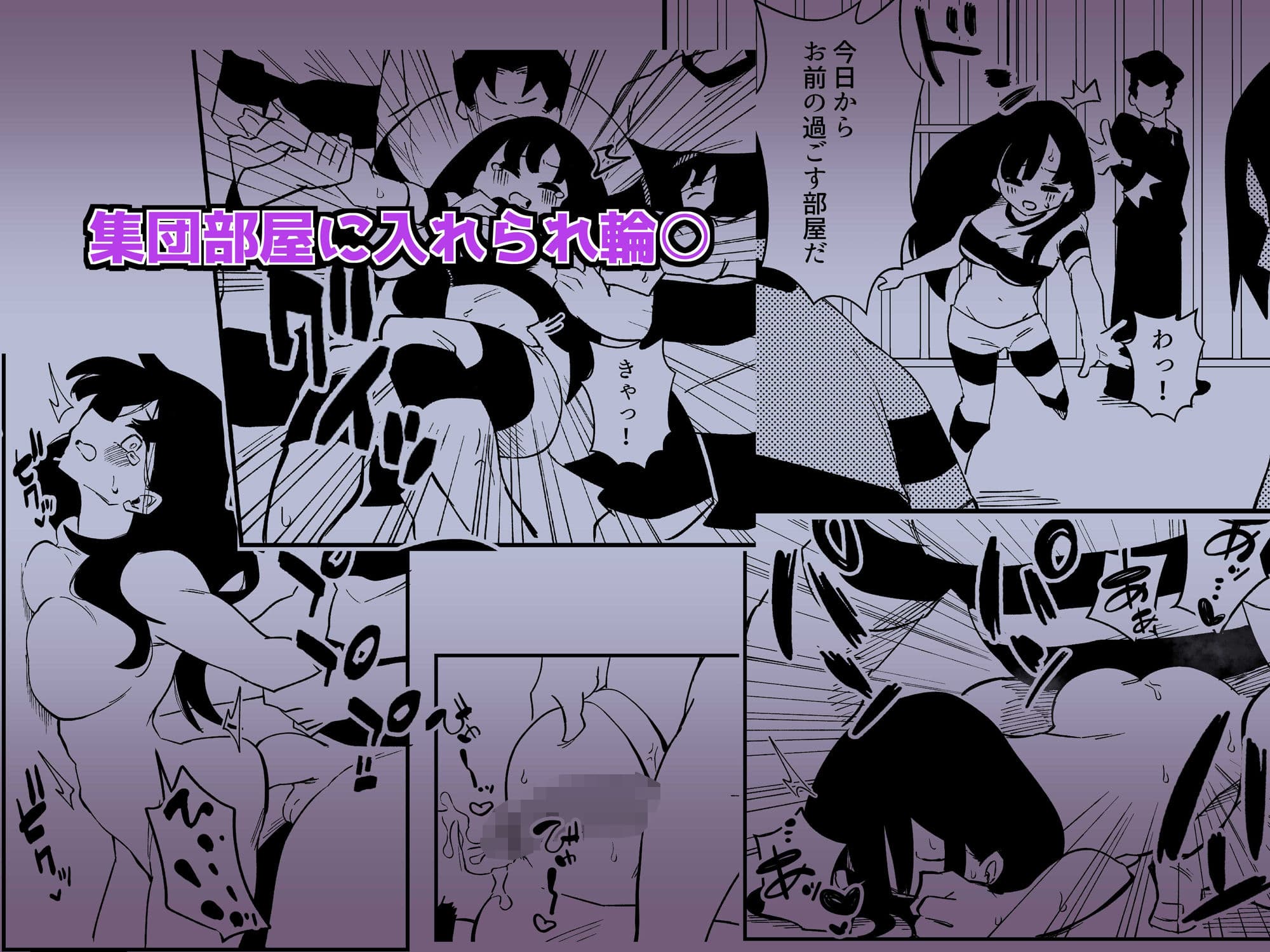 冤罪女体化刑 Case.2 サンプル画像 8