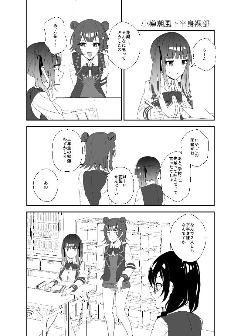 みや怪 vol.1 サンプル画像 1