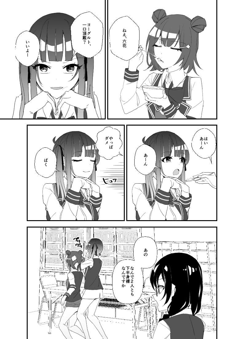 みや怪 vol.1 サンプル画像 2